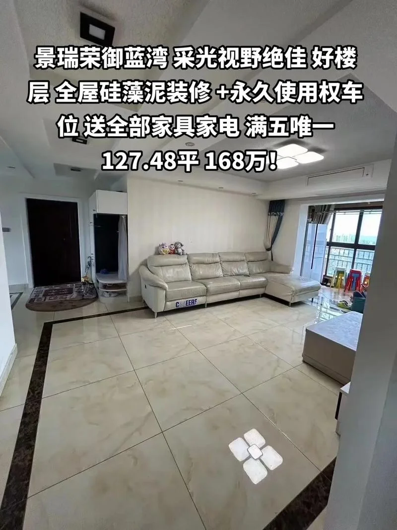 江苏房子多少钱一平方-江苏房价每平米