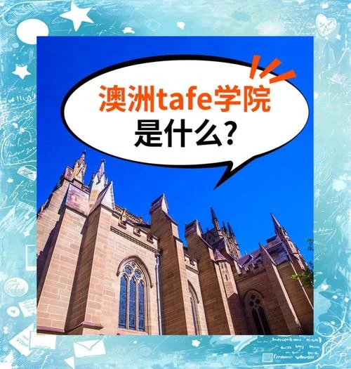 低门槛欧洲留学_1