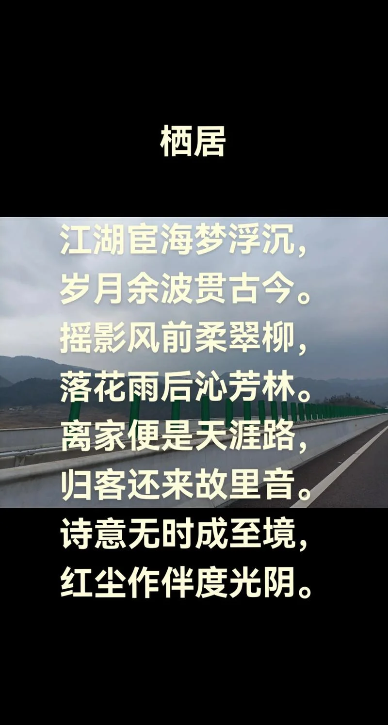 伤感的诗词带人生感悟_2