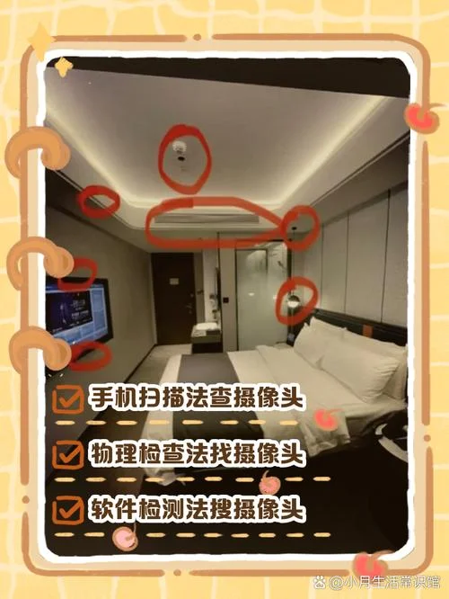 个人如何查酒店同住人-查同住人方法