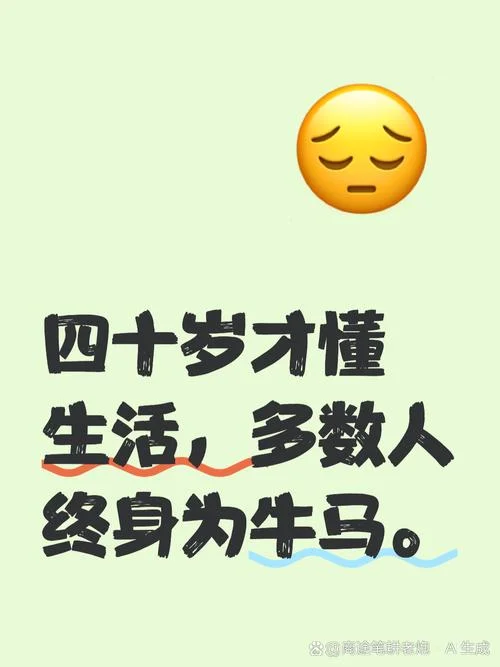 你牛逼你第一下一句_2