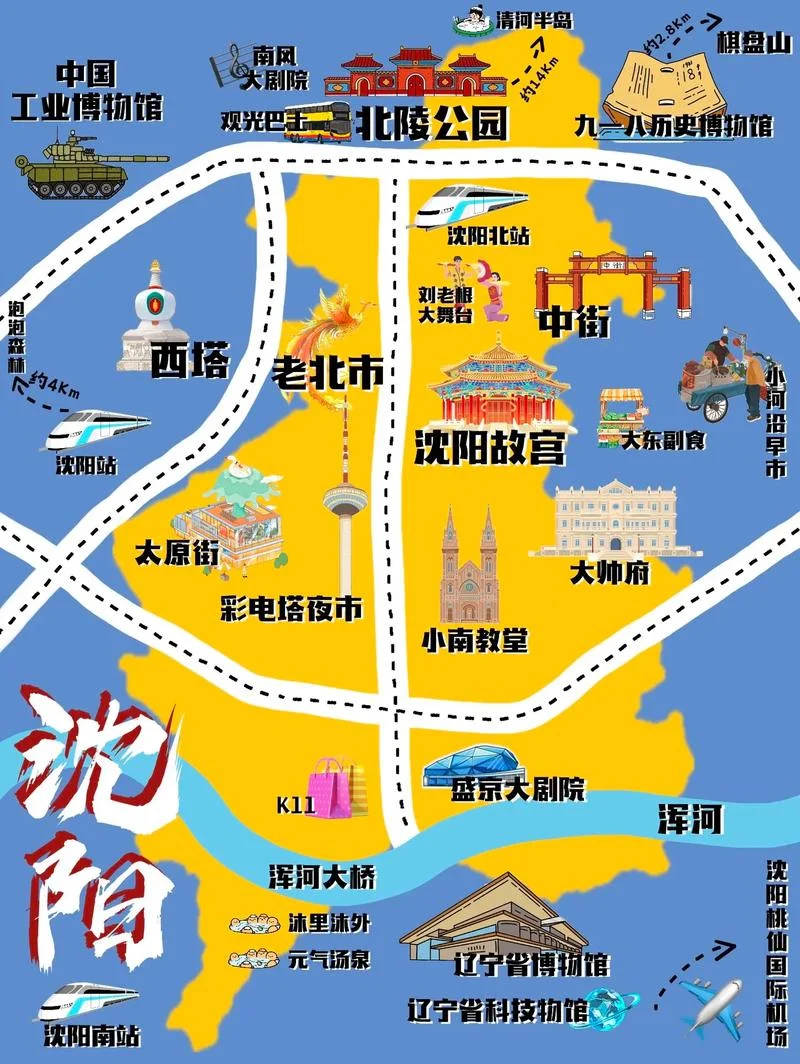 沈阳市面积多少公里-沈阳面积约 11000 平方公里