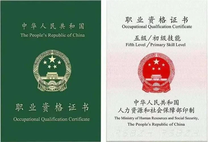 消防职业资格证书报考条件-消防证报考条件