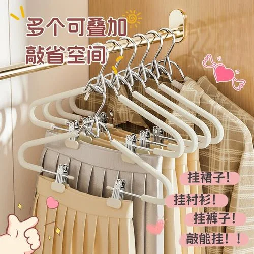 jk裙夹怎么用-jk 裙夹使用技巧
