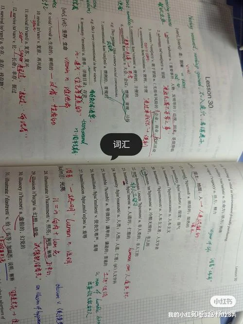 考虫和知乎考研哪个好-考虫知乎考研优劣