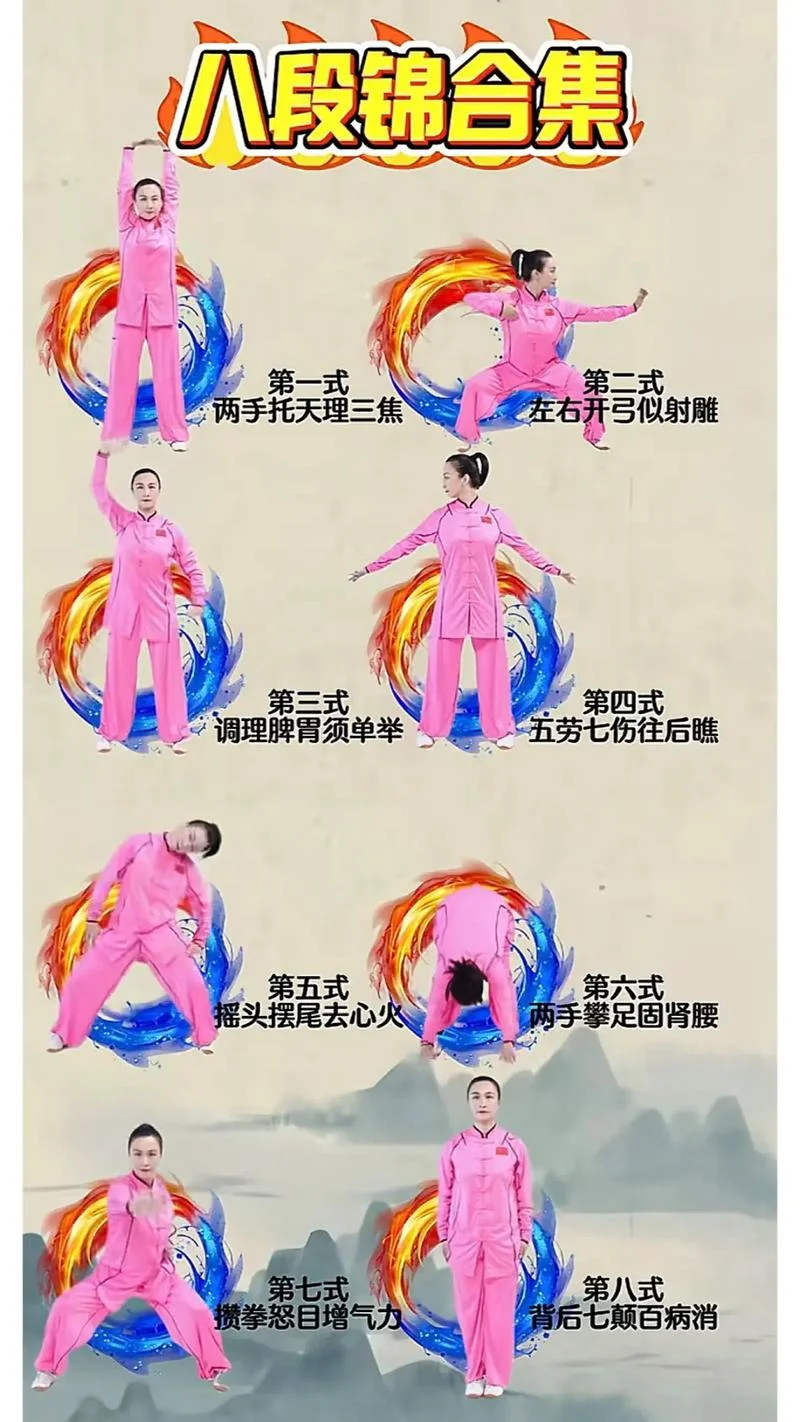 六个下功夫出自哪里_2