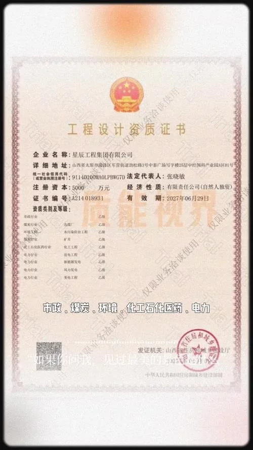 古建筑设计资质范围_1