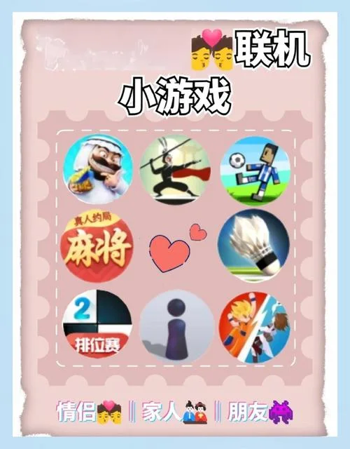 h5小游戏什么意思_2