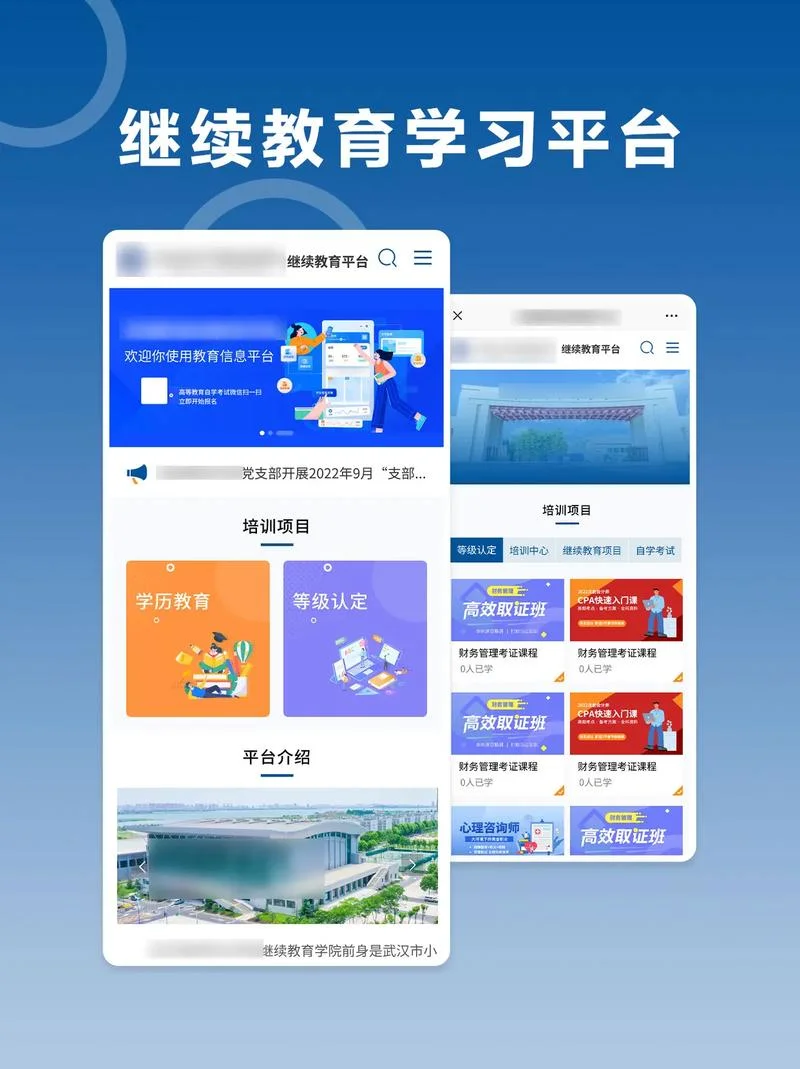 中国远程教育网官网-中国远程教育网官网