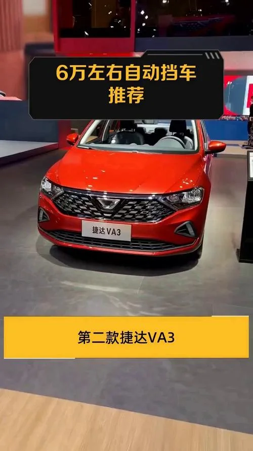 六万落地价买什么新车-六万元落地买新车