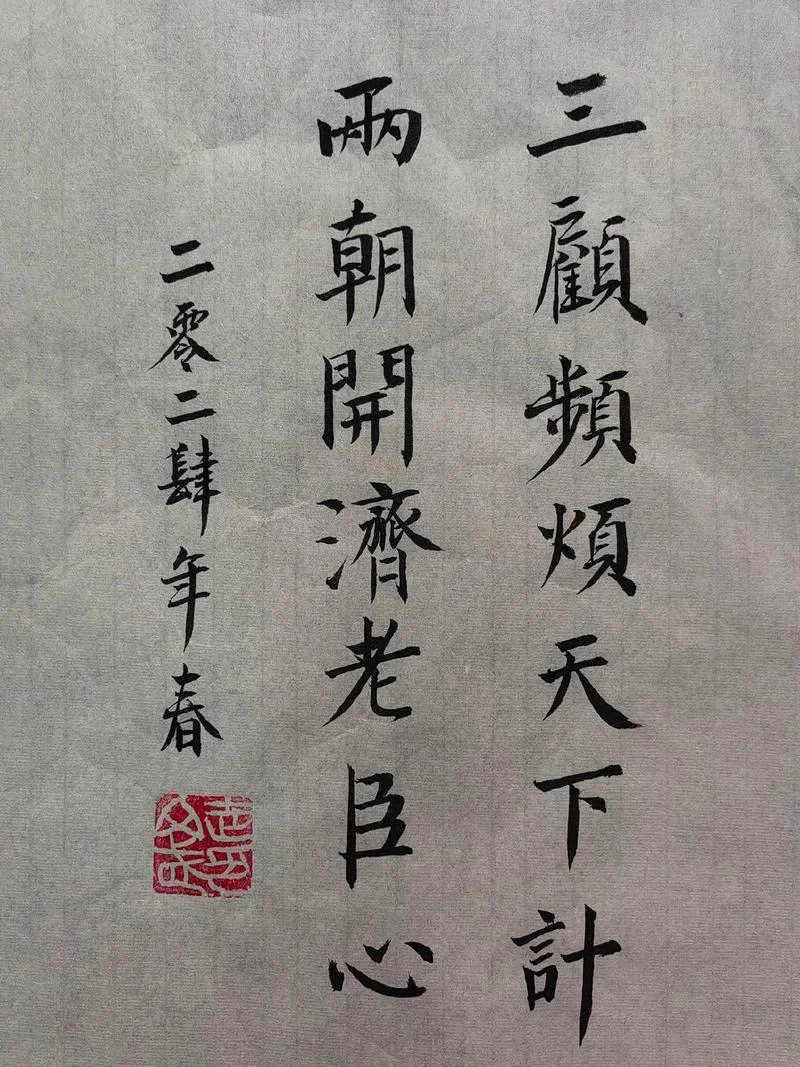 隆中对是谁写的_1