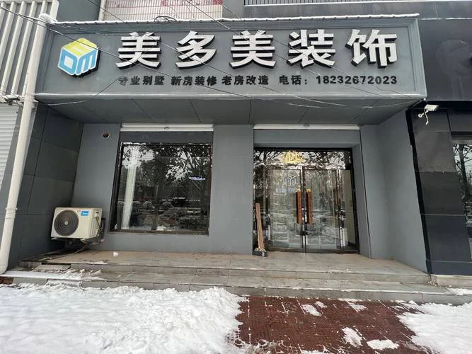 荆门好装修公司-荆门好装修