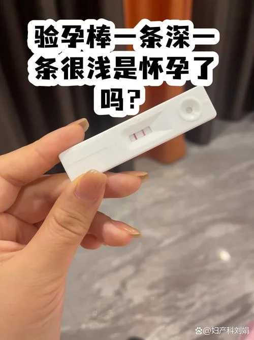 测试是否怀孕的叫什么_1
