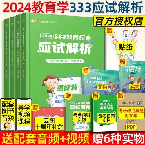 凯程考研官网_2