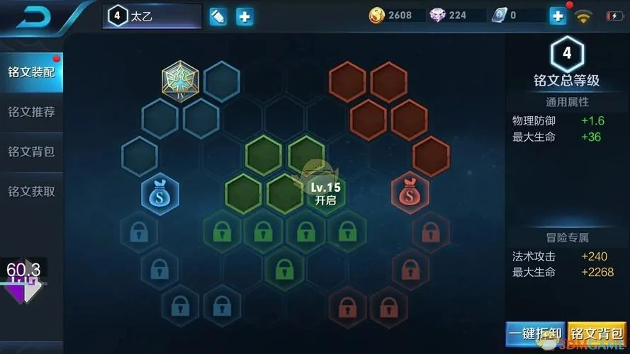 三国群英传1修改器怎么用_1