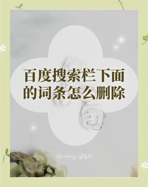 找回原来的搜索历史-恢复搜索历史