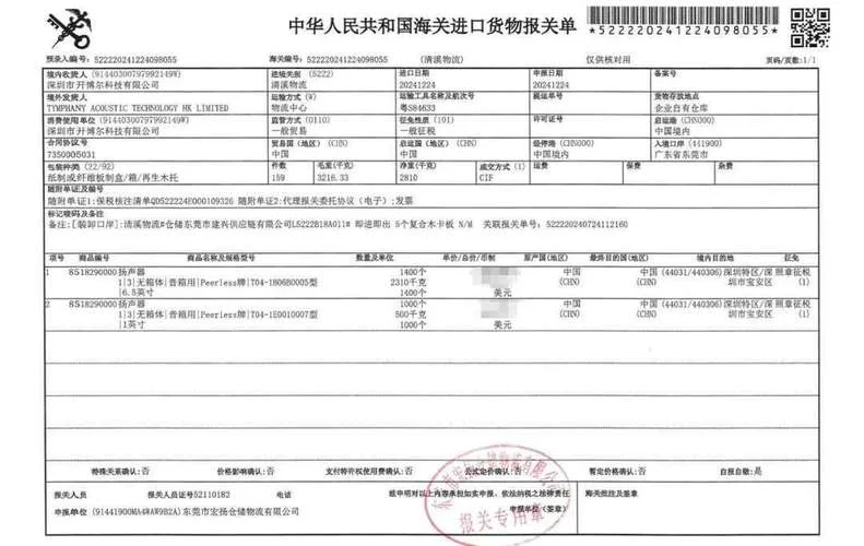 9710报关是什么意思_1