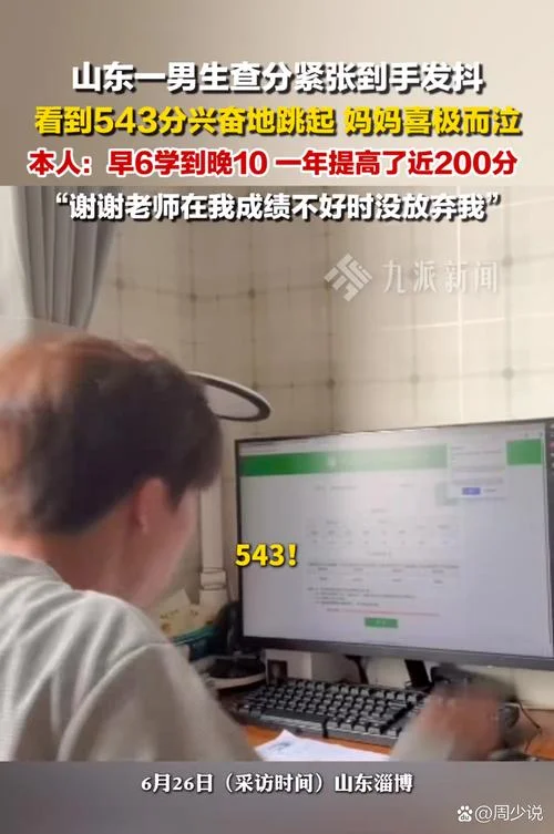 7天课堂查成绩下载_1