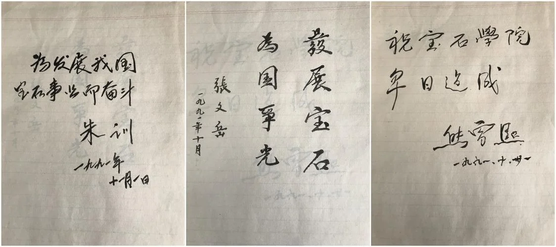 送领导一副什么字好-送领导赠何字