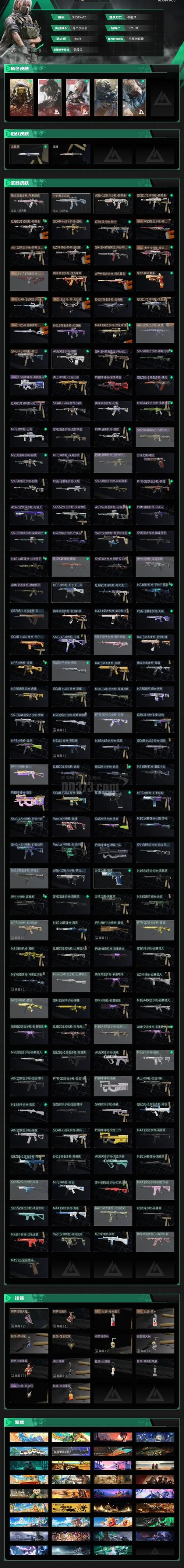 csgo武器价格在哪里查_1