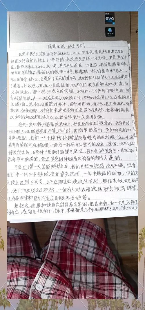 带兵心得体会-带兵心得总结