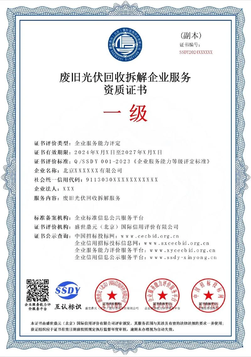 厂房及办公室拆除需要的资质-厂房拆除办资质