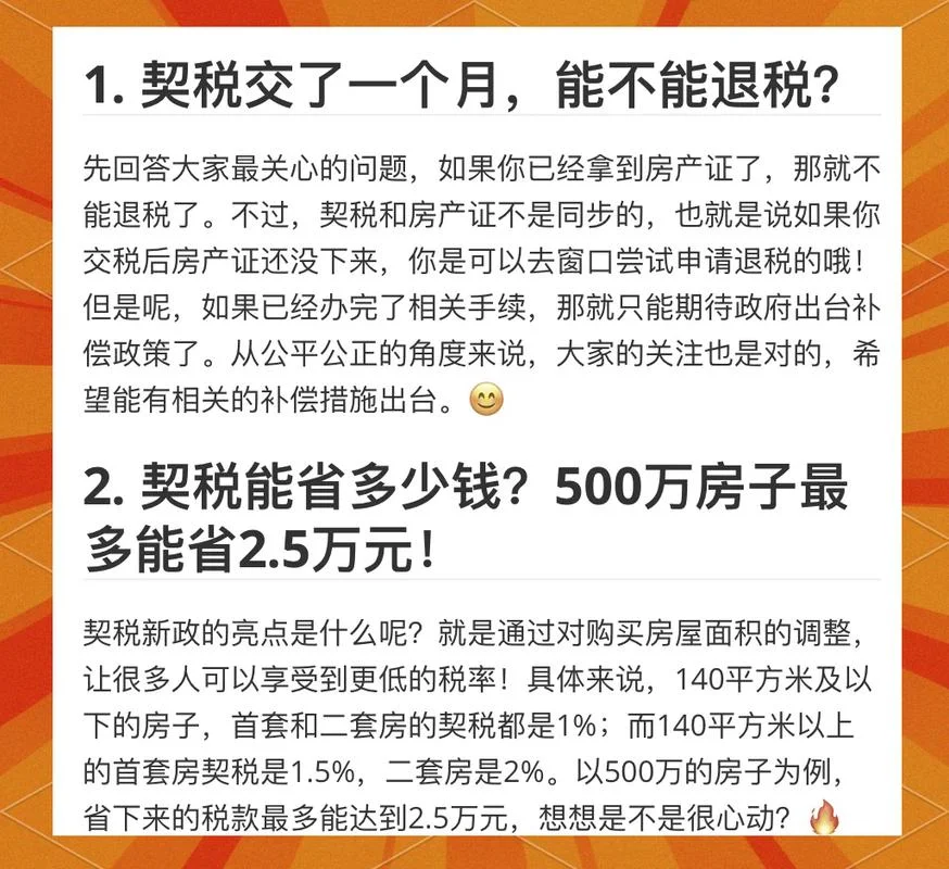 外地人在郑州买房条件_1