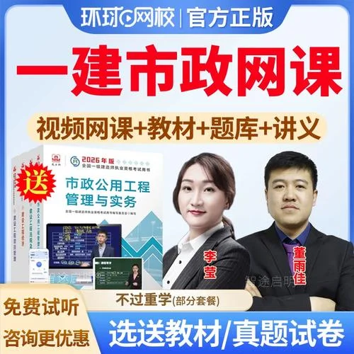 一建市政李莹_2