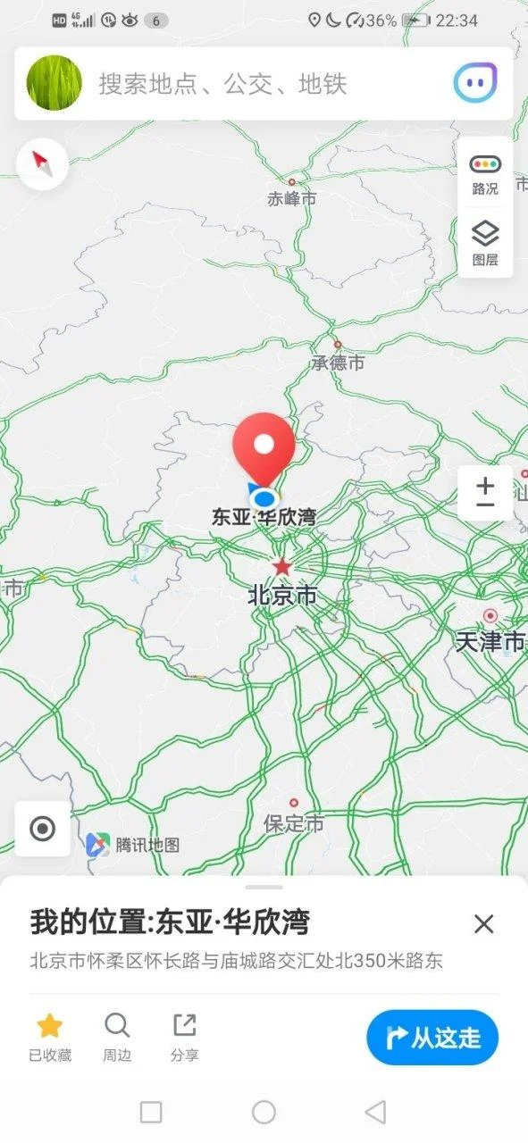 查我现在 位置在哪里-实时定位当前坐标