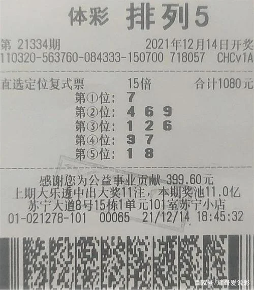 投票成绩7:3怎么计算_1