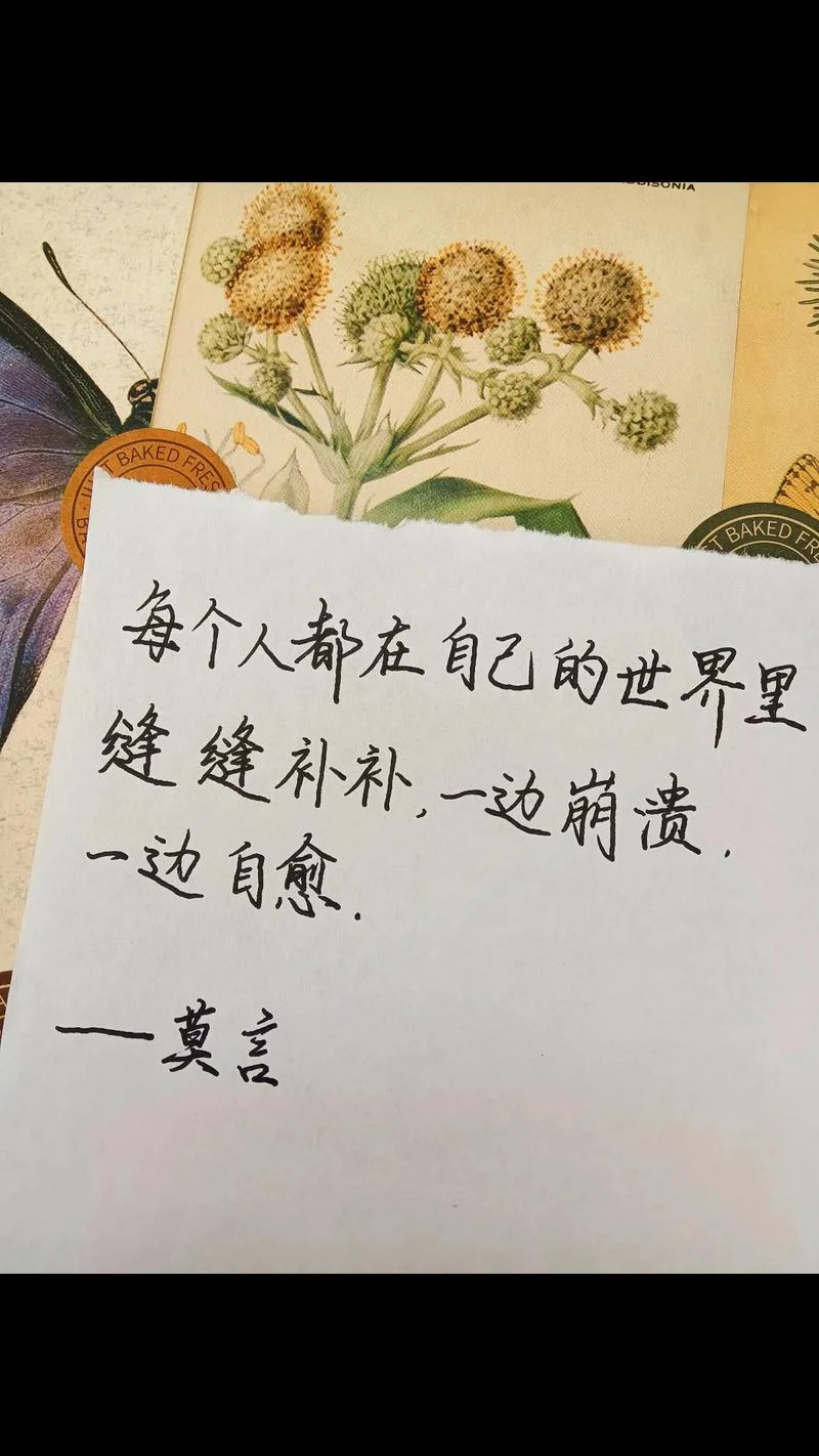 每况愈下的下一句_1