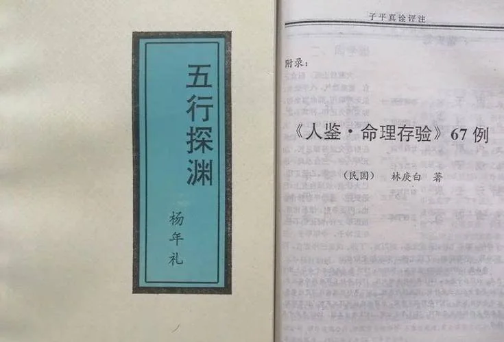 梦见神婆给自己算命_2