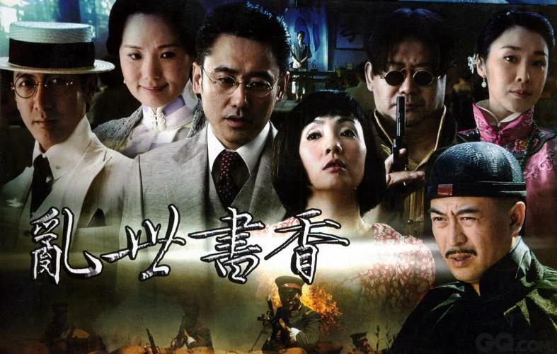 一剧两星出自哪本书-关键词：一剧两星出自哪本书