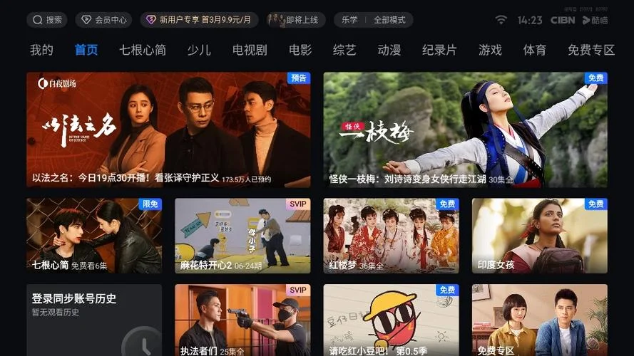 电影图片app叫什么_2
