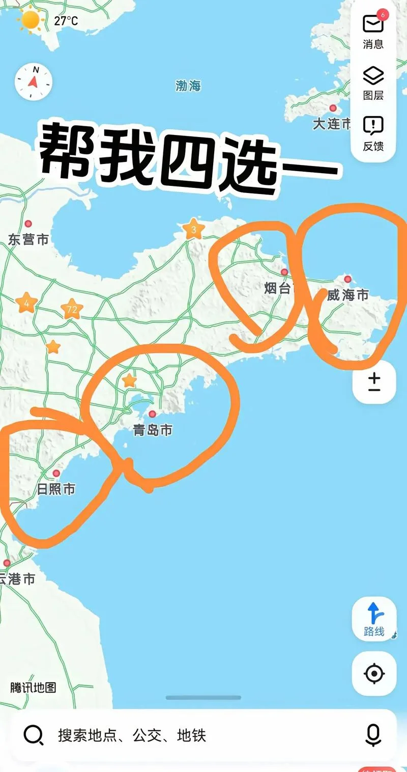 临沂到威海多少公里-临沂到威海多少公里