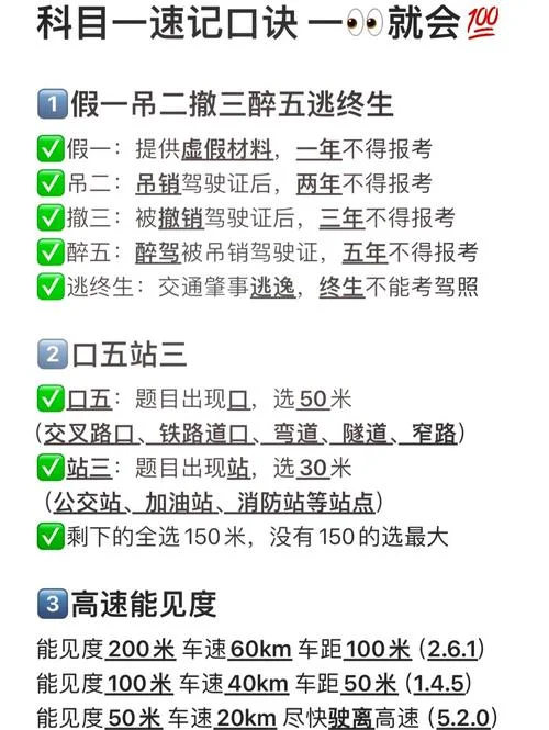 如何查驾照分数和违章_2
