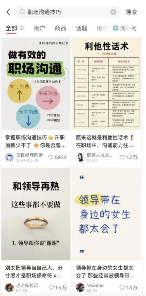 自媒体怎么写爆文_2