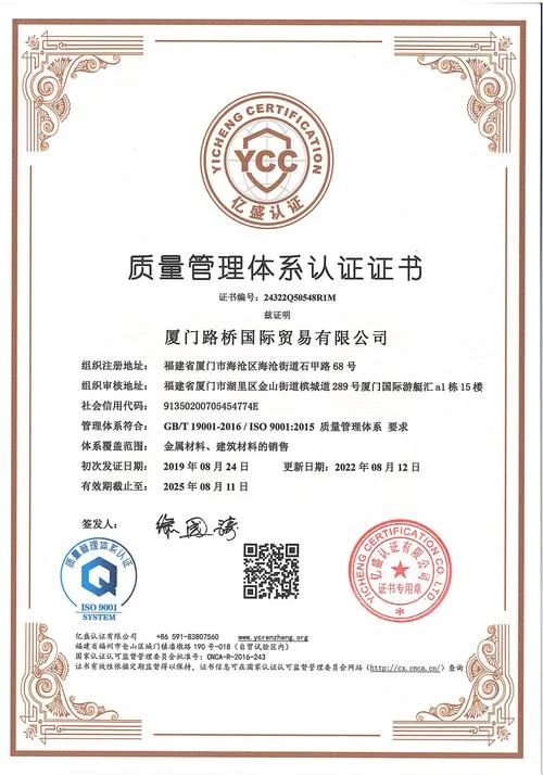 3体系认证公司_2