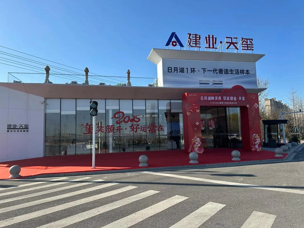 天业集团是做什么的_1