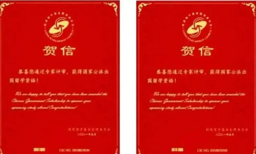 公派出国留学回国服务_1
