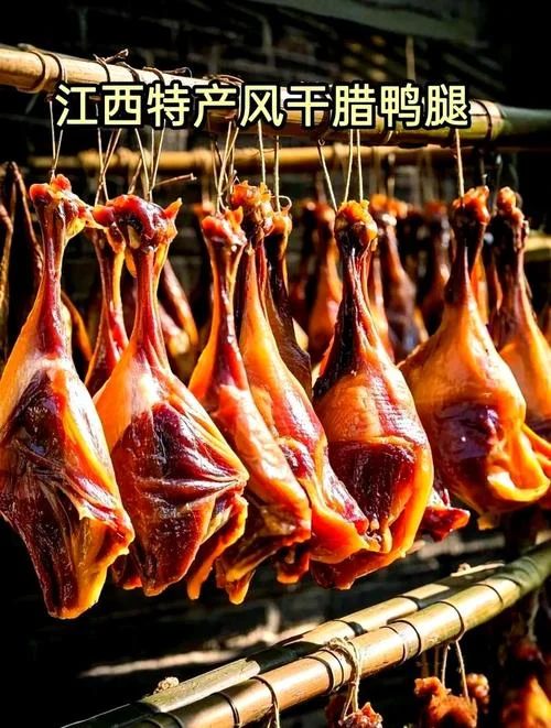 做鸭的要求有什么要求_2