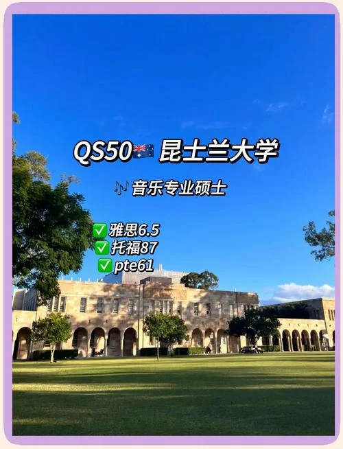 音乐留学哪里比较便宜_2