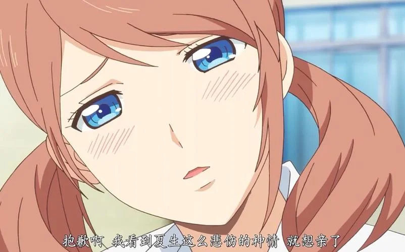 家有女友结局是什么_2