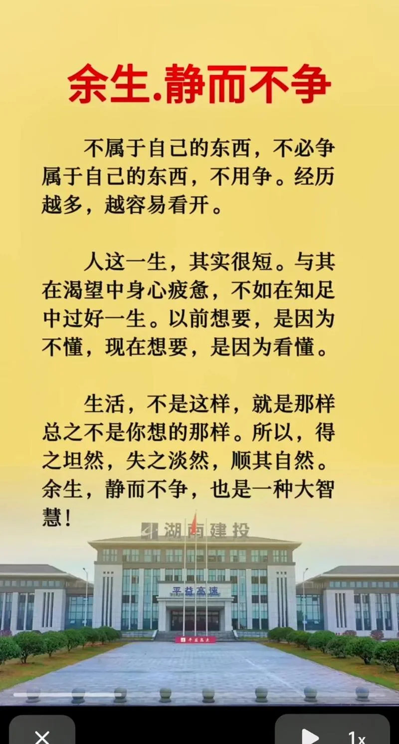 这就是现实的人生感悟_1