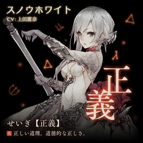 向从灵角色出处_2