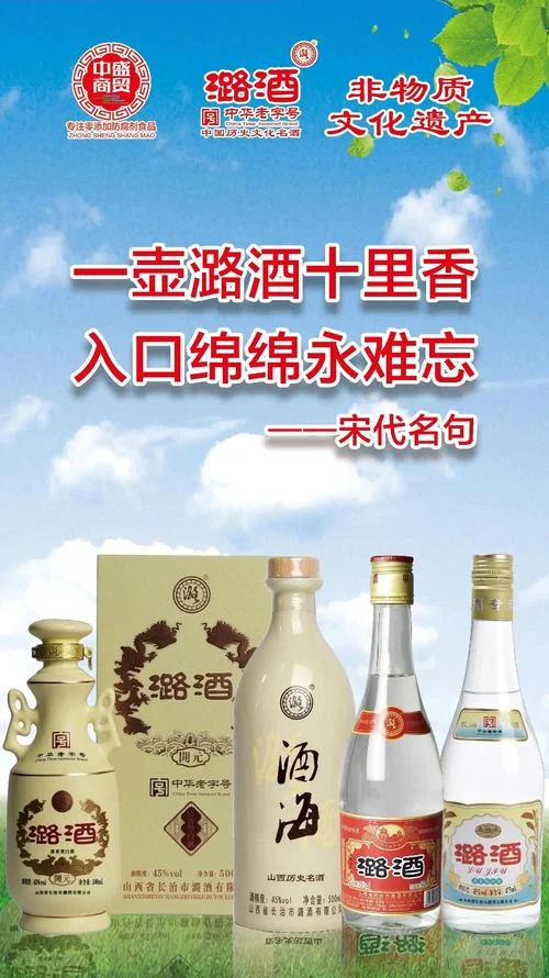 白酒真正的历史_1