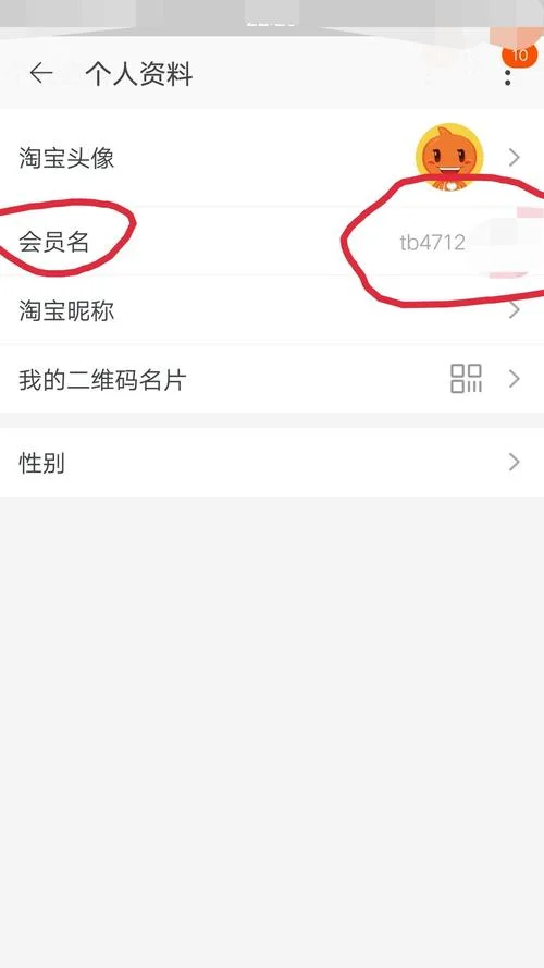 如何查淘宝号注册时间-淘宝号注册时间