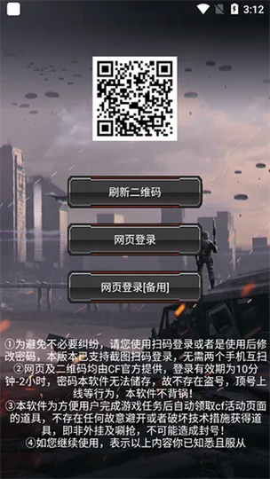 cf助手叫什么_1