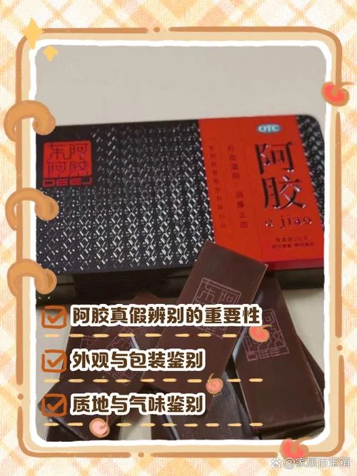 买的药在哪里查真假_1