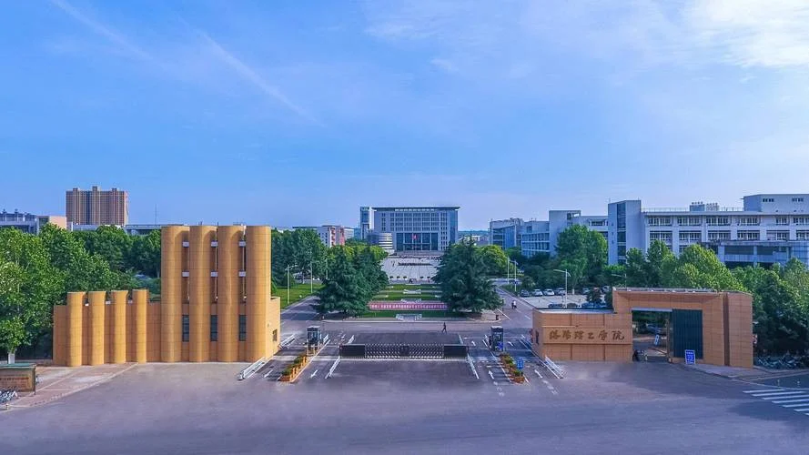 洛阳理工学院暑假考研_1